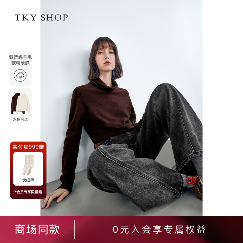 TKYSHOP2024冬新款羊毛针织衫