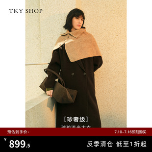 [明星同款]TKY SHOP长款羊毛大衣2025冬新款毛呢外套10I1GA05S090