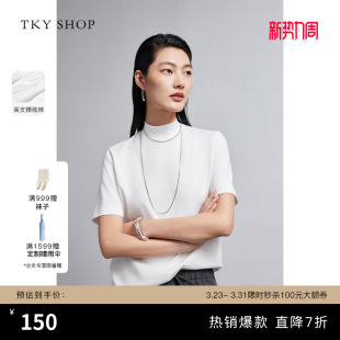新款 纯白T恤女夏季 休闲百搭宽松简约上衣内搭 SHOP半高领短袖 TKY