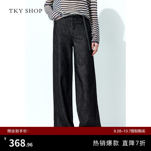 TKYSHOP复古都市纯棉直筒牛仔裤
