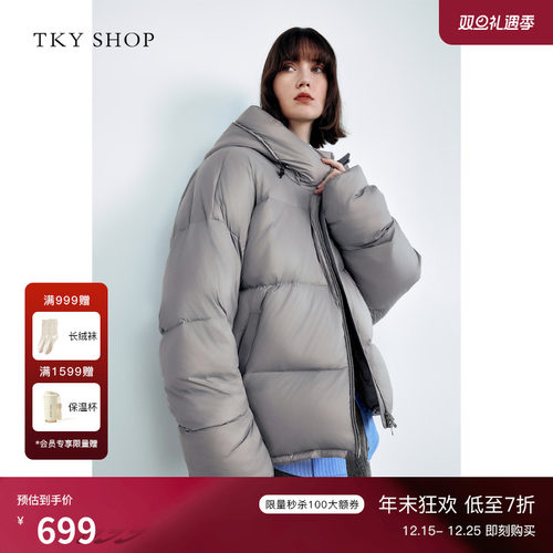 TKYSHOP连帽短款轻暖鹅绒服