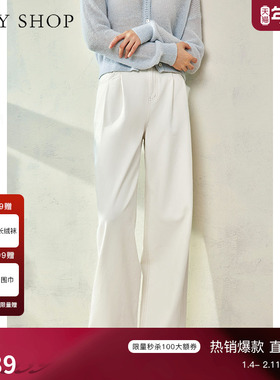 [商场同款]TKY SHOP宽松白色阔腿牛仔裤春秋新款气质百搭显瘦裤子