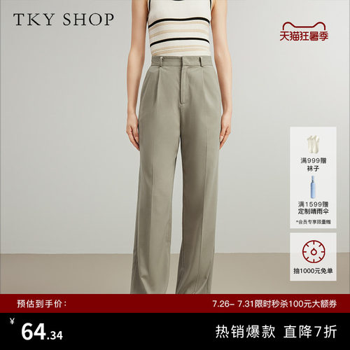 TKYSHOP宽松直筒休闲裤休闲百搭