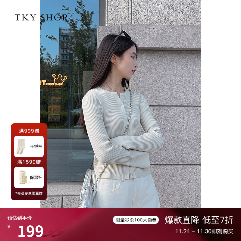 TKYSHOP喇叭袖圆领针织开衫