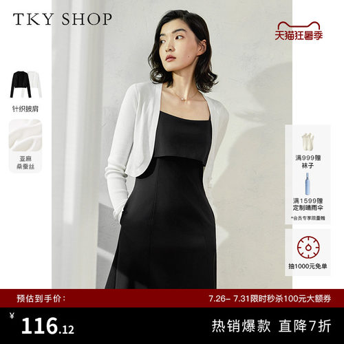 TKYSHOP薄开衫披肩外搭