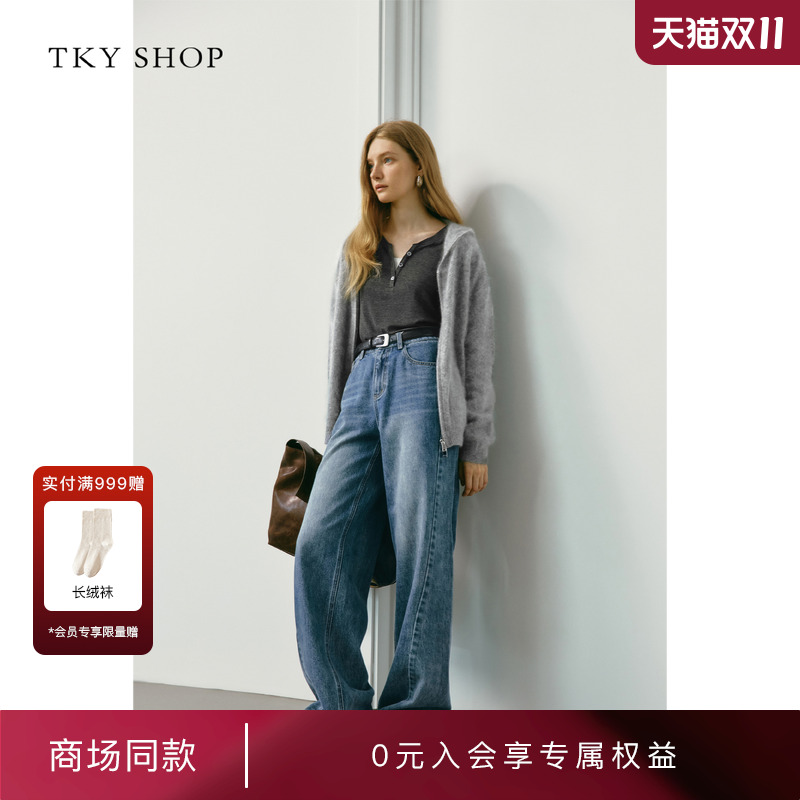 TKYSHOP牛仔长裤2025秋新款