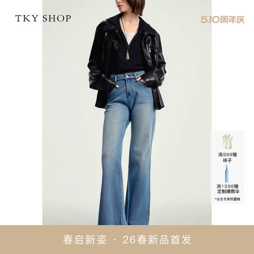 TKYSHOP复古高腰直筒牛仔裤
