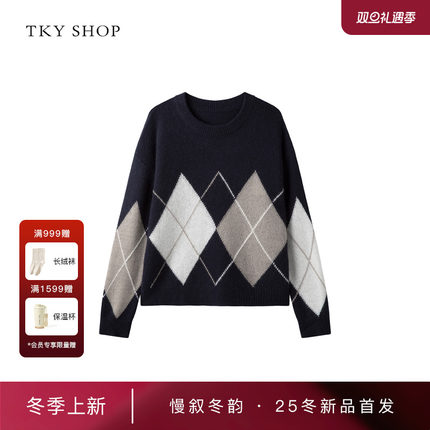 [商场同款]TKY SHOP圆领毛套衫2025冬新款毛针织衫10I1MA05S094
