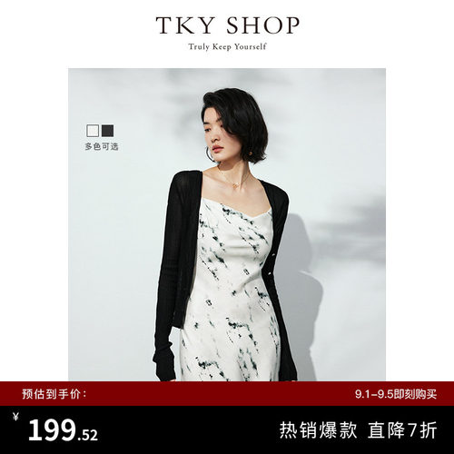 TKYSHOP温柔V领短款针织开衫