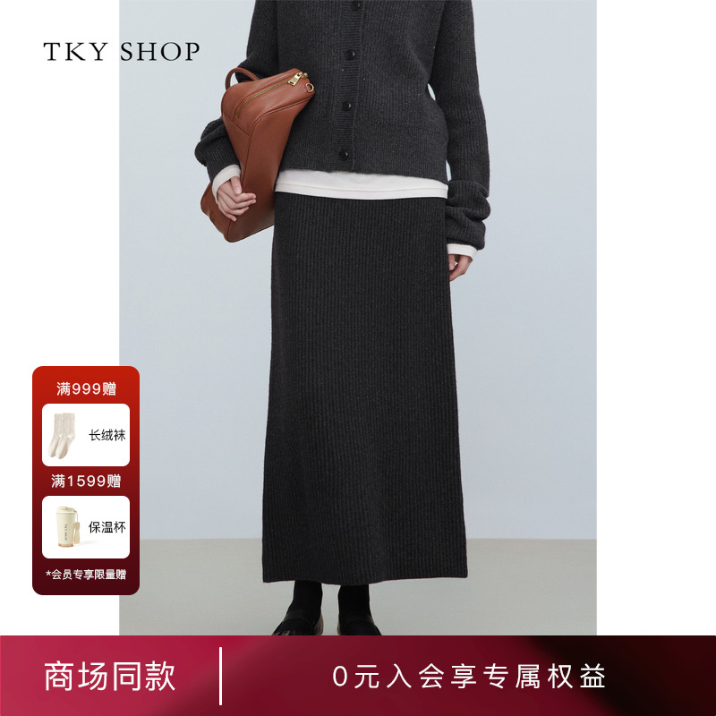 TKYSHOP中长款半身裙