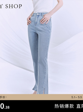 TKY SHOP高腰显瘦微喇牛仔裤女春夏脚口开叉休闲通勤直筒裤时尚