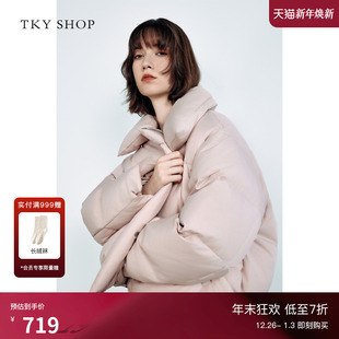 新款 鹅绒服女2025冬季 锁温保暖羽绒服宽松减龄 SHOP粉色短款 TKY