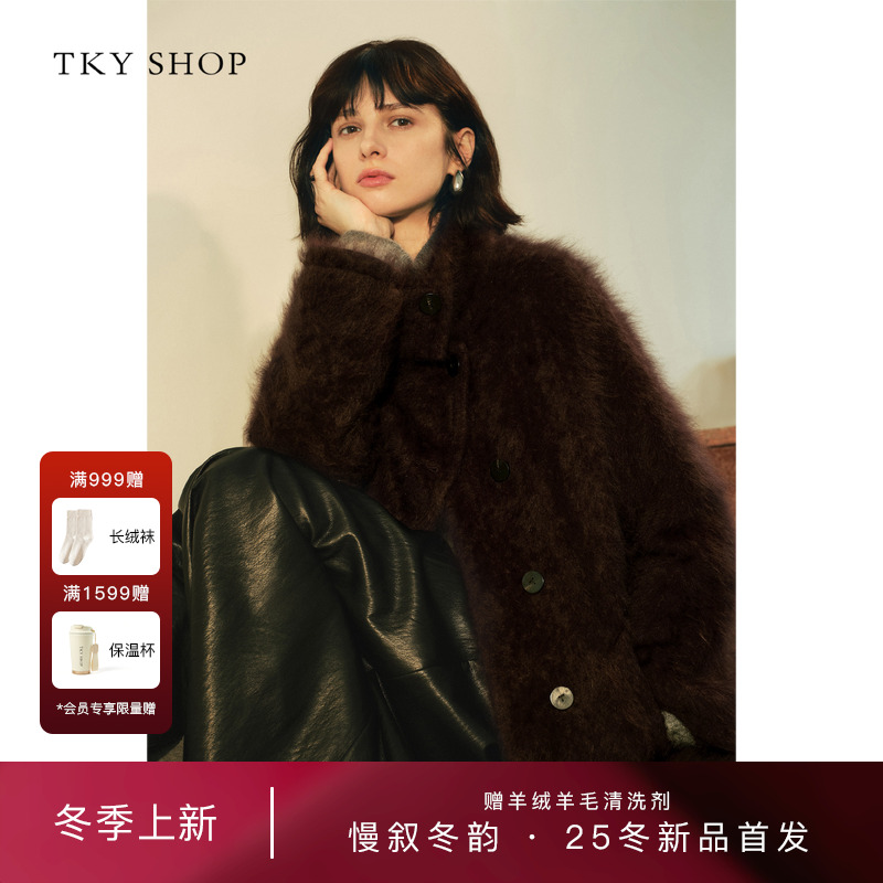 TKYSHOP一手长立领大衣