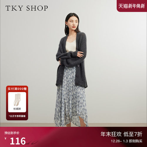 TKYSHOP碎花百褶中长裙