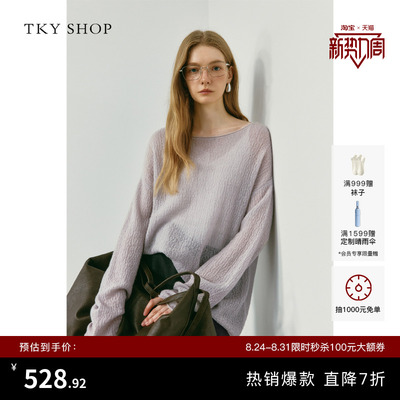 TKYSHOP肌理感羊绒针织衫