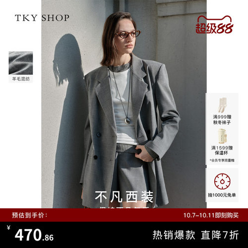 TKYSHOP灰色老钱风宽松西装外套
