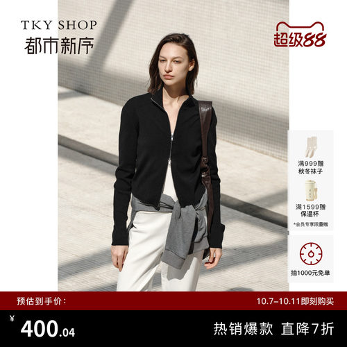 TKYSHOP黑色立领拉链羊毛开衫