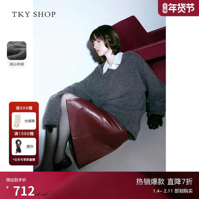 [100%山羊绒]TKY SHOP100%山羊绒宽松毛衣女2025冬新款慵懒高级感,女装/女士精品,羊绒衫,淘宝优惠券,粉丝福利购,淘宝优惠卷