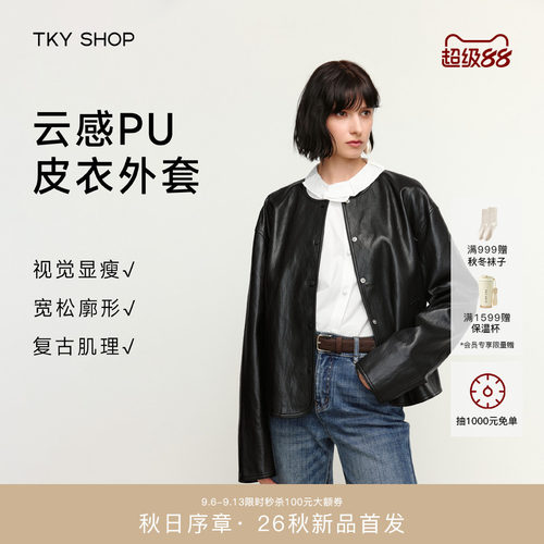 TKYSHOP圆领短款PU外套