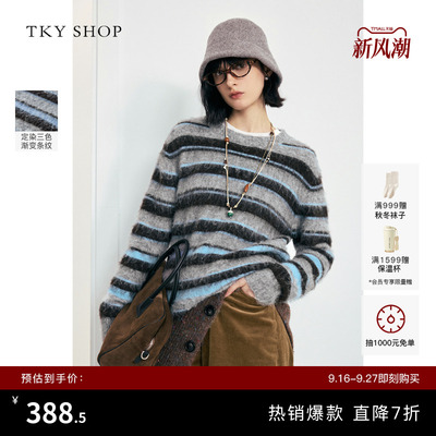 TKYSHOP条纹渐变针织开衫