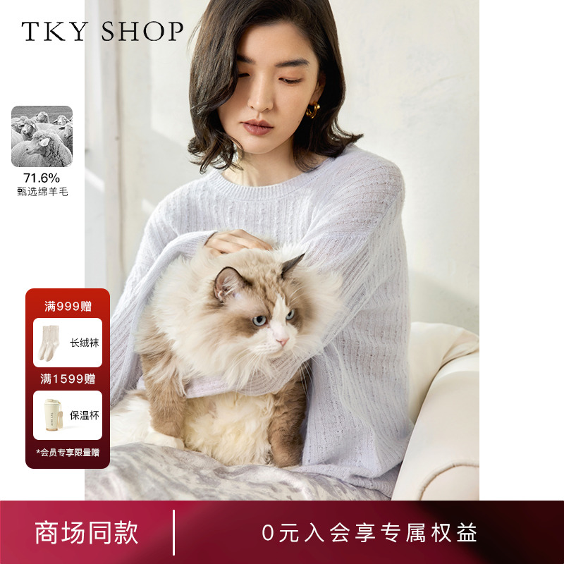 TKYSHOP圆领宽松慵懒风针织衫女