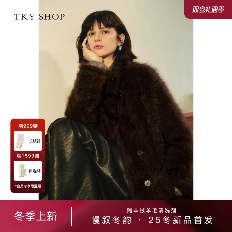 TKYSHOP一手长立领大衣