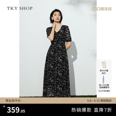 TKYSHOP优雅气质真丝连衣裙