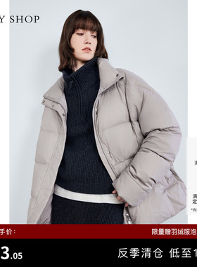 [反季专区]TKY SHOP立领短款休闲羽绒服女灰色减龄保暖厚外套