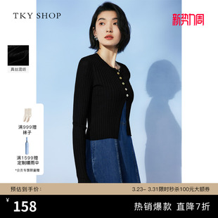 SHOP圆领长袖 开叉短款 针织开衫 修身 上衣优雅高级感 女25夏新款 TKY
