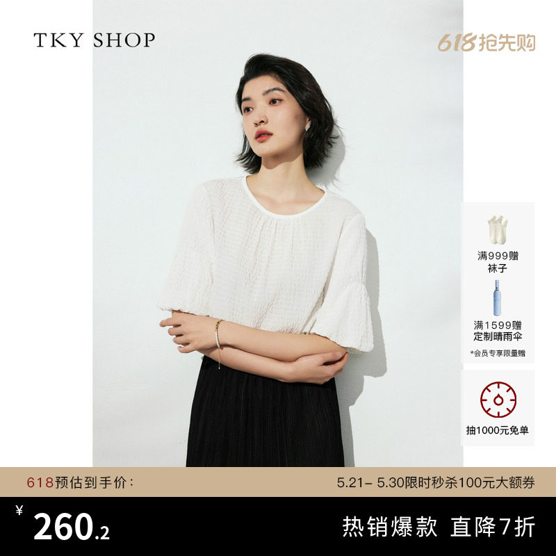 TKY SHOP轻奢真丝衬衫女夏季新款泡泡优雅气质高级感薄上衣桑蚕丝