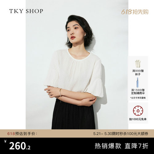TKYSHOP重磅轻奢真丝衬衫女