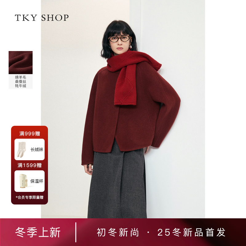 TKYSHOP双面呢羊毛大衣