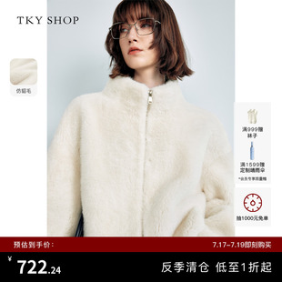[反季专区]TKYSHOP仿貂绒立领短外套秋冬高级感时尚百搭毛呢外套
