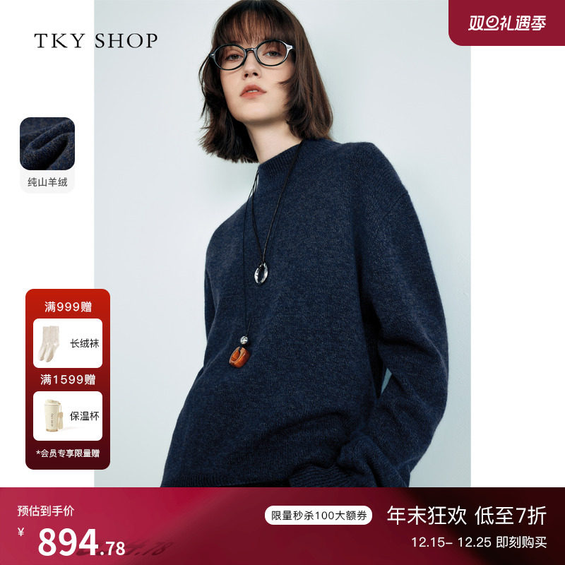 TKYSHOP半高领全羊绒毛衣