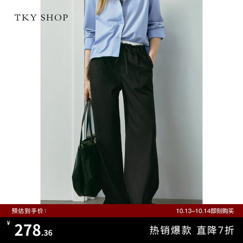 TKYSHOP宽松直筒休闲裤