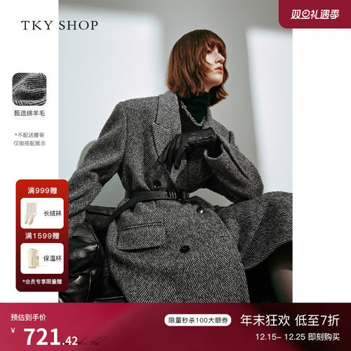 TKYSHOP西装式羊毛大衣