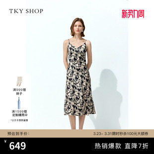 TKY 优雅气质印花裙显瘦度假风中长裙 SHOP真丝吊带连衣裙夏新款