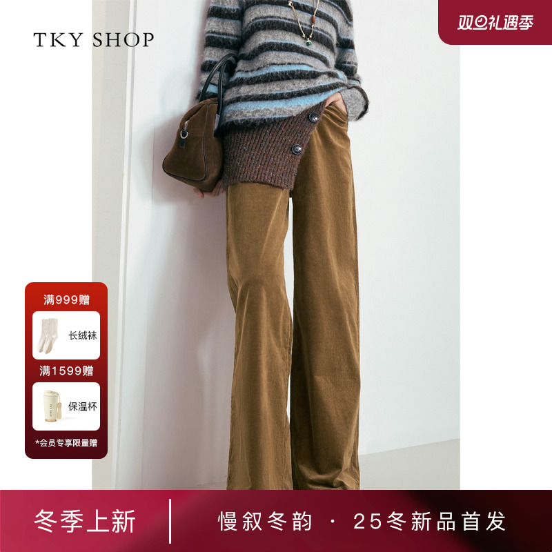 TKYSHOP灯芯绒休闲阔腿裤