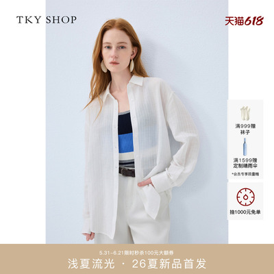 TKYSHOP简约白色长袖衬衫