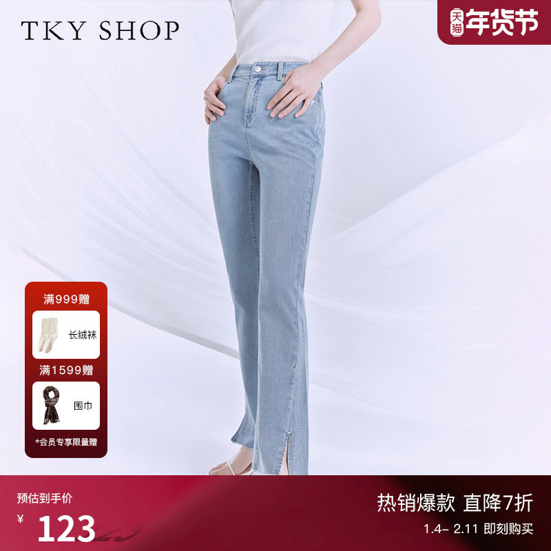 TKY SHOP高腰显瘦微喇牛仔裤女春夏脚口开叉休闲通勤直筒裤时尚,女装/女士精品,牛仔裤,淘宝优惠券,粉丝福利购,淘宝优惠卷