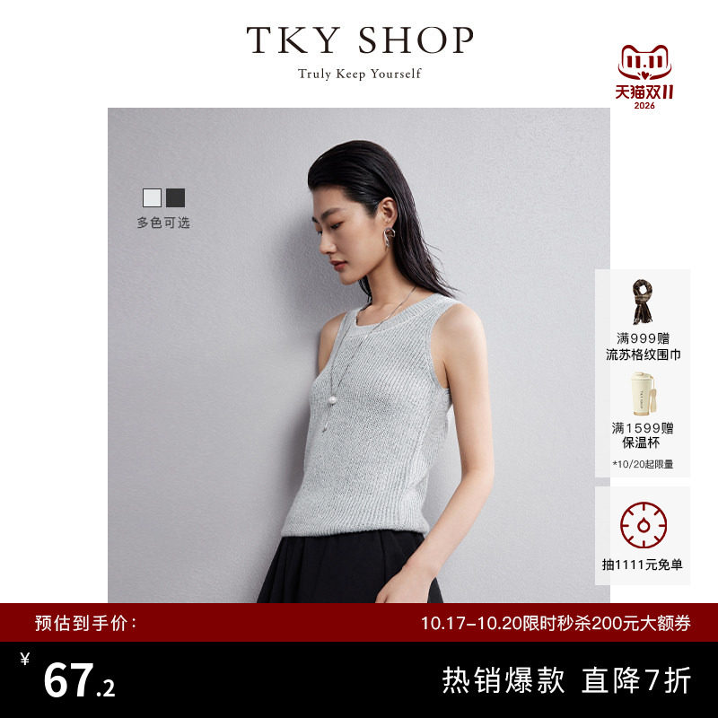 TKY SHOP灰色圆领针织背心女时髦小众设计感薄款马甲无袖针织上衣