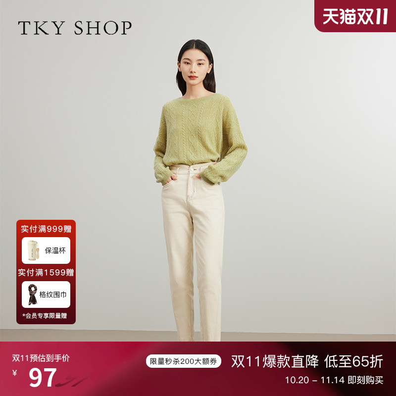 TKY SHOP时尚百搭小脚牛仔裤春新款高腰显瘦休闲裤简约时髦百搭女