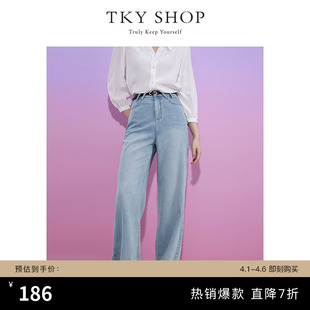 TKY 女夏季 天丝棉清凉透气直筒拖地裤 简约通勤 SHOP高腰阔腿牛仔裤