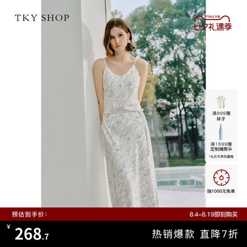TKYSHOP温柔印花V领吊带连衣裙