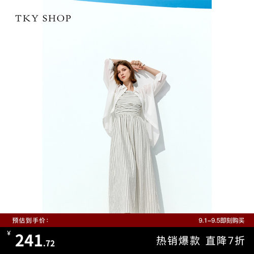 TKYSHOP条纹褶皱吊带连衣裙