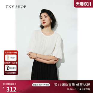 泡泡纱皱感薄上衣优雅气质 女2025夏新款 TKY SHOP重磅轻奢真丝衬衫