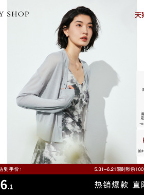 TKY SHOP灰色长袖针织开衫春秋新款针织衫时尚外搭薄上衣宽松百搭
