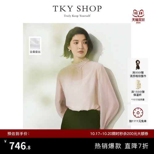 ]TKYSHOP长袖宽松甜美精致上衣