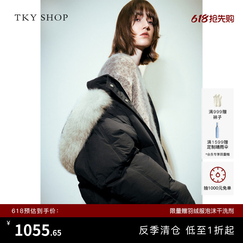 [反季专区]TKY SHOP黑色大毛领长款羽绒服女加厚立领连帽鸭绒服