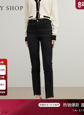 TKY SHOP基础毛边直筒牛仔裤春季新款高腰显瘦长裤女时髦休闲百搭
